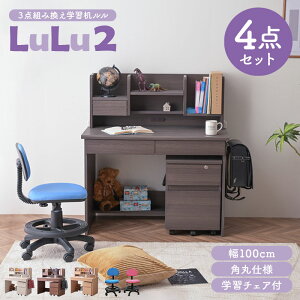 wK4_Zbg wK`FAt wKfXN 100cm p RpNg ȃXy[X fXN `FA fXN`FA ؖ g݊ q rO RZg Vw V Vv LbY