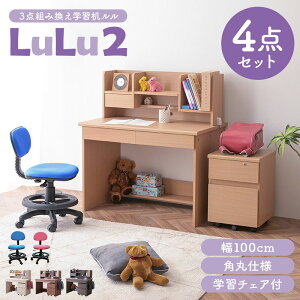 wK4_Zbg wK`FAt wKfXN 100cm p RpNg ȃXy[X fXN `FA fXN`FA ؖ g݊ q rO RZg Vw V Vv LbY