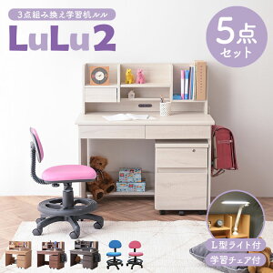 wK5_Zbg VL^Cgt wKfXN 100cm p RpNg ȃXy[X fXN `FA fXNCg fXN`FA ؖ g݊ q rO RZg Vw V Lb