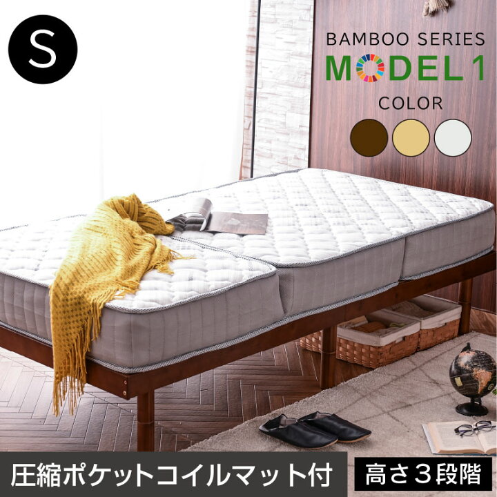 楽天市場】【圧縮ポケットマット付】 ベッド シングル フレーム ベッド 