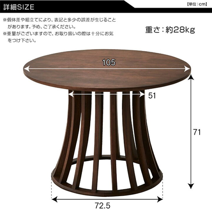 楽天市場】ダイニングテーブル 丸テーブル 北欧風 円型 無垢 105 105cm 