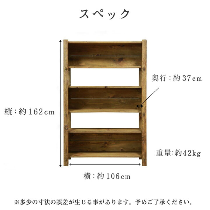 楽天市場】オープン キャビネット シェルフ 本棚 収納家具 飾り棚 幅 