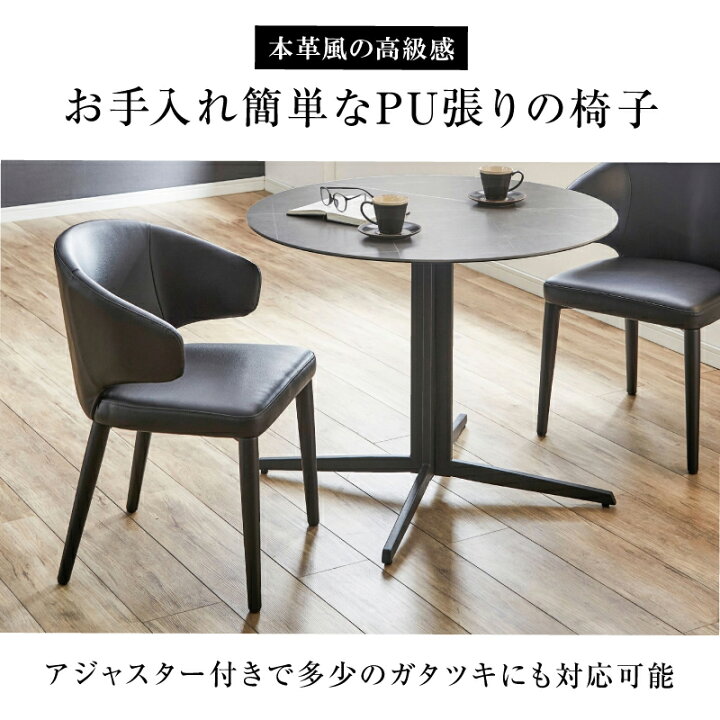 楽天市場】カフェテーブル 3点セット 高級セラミック ダイニング 