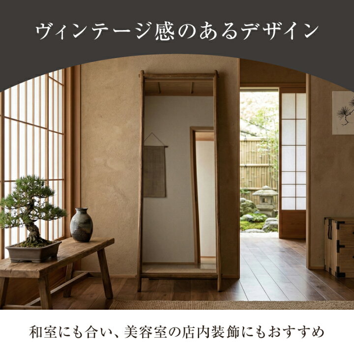 楽天市場】全身鏡 大 全身 鏡 ミラー 大型 アンティーク ビンテージ 