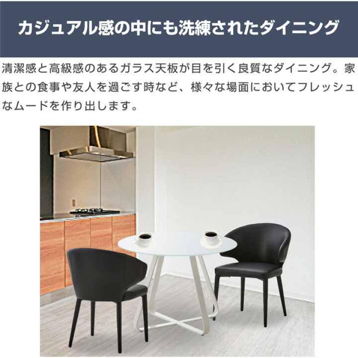 楽天市場】【3点セット】カフェテーブル ダイニングテーブル 丸 