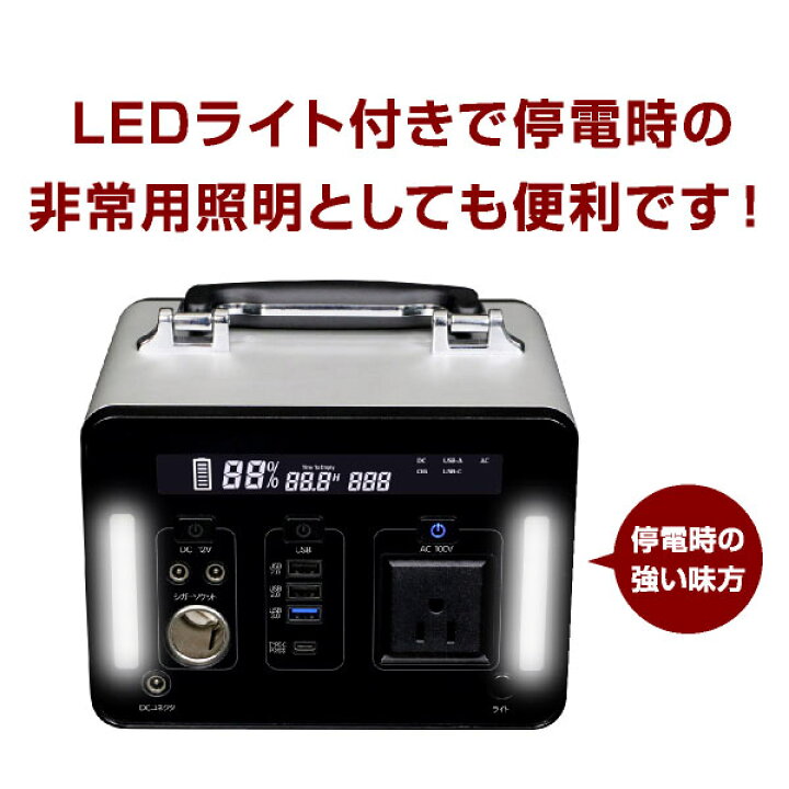 楽天市場】ポータブル電源 500W 大容量 家庭用 小型 正弦波 AC電源 AC 