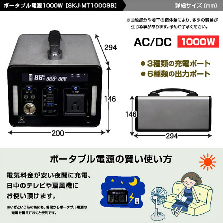 楽天市場】ポータブル電源 1000W 大容量 家庭用 小型 正弦波 AC電源 AC 