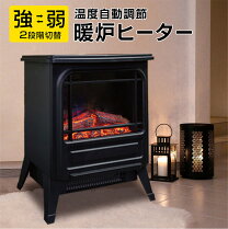 楽天市場】暖炉 アンティークの通販 