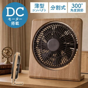�y�V�����z �{�b�N�X�� 19cm ����@ ���o�C���o�b�e���[�Ή� �É� DC���[�^�[ 7���H�� ����3�i�K ���^ �R���p�N�g �X���� ���^ �t�@�� �㉺300�x�p�x���� ���𐴑|�\ ���ؖڒ� �f�X�N�t�@