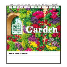 [送料無料] 2022年版 芸術生活カレンダー 卓上型 日めくりカレンダー Garden