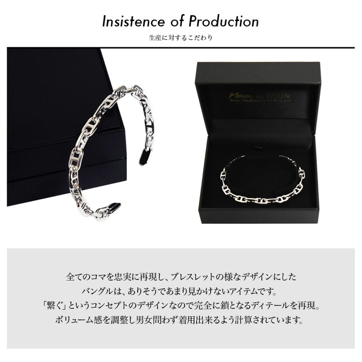 楽天市場 アンカー チェーン バングル シルバー ブレスレット 鎖 ペア メンズ レディース 錨 シェーヌダンクル 男性 女性 代 30代 おしゃれ プレゼント ギフト カップル お揃い 彼氏 彼女 誕生日 ブランド 記念日 Maison De Nobilis Life Is A