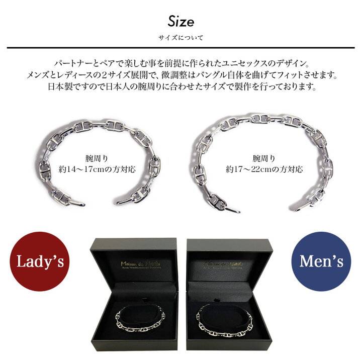 楽天市場 アンカー チェーン バングル シルバー ブレスレット 鎖 ペア メンズ レディース 錨 シェーヌダンクル 男性 女性 代 30代 おしゃれ プレゼント ギフト カップル お揃い 彼氏 彼女 誕生日 ブランド 記念日 Maison De Nobilis Life Is A 楽天市場 アンカー チェーン バングル シルバー ブレスレット 鎖 ペア メンズ レディース 錨 シェーヌダンクル 男性 女性 代 30代 おしゃれ プレゼント ギフト カップル お揃い 彼氏 彼女 誕生日 ブランド 記念日 Maison De Nobilis Life Is A