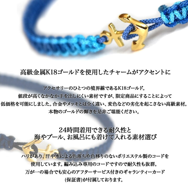 楽天市場】【K18 ゴールド / 楽天1位獲得実績 】ブレスレット 