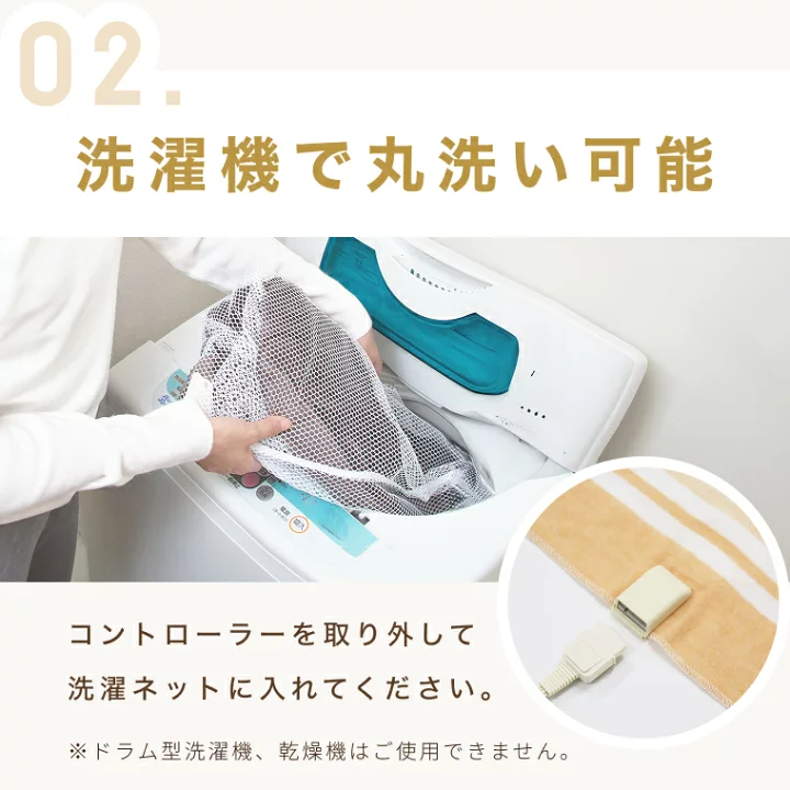 楽天市場】［5％OFFクーポン☆マラソン限定］電気毛布 敷き 日本製 