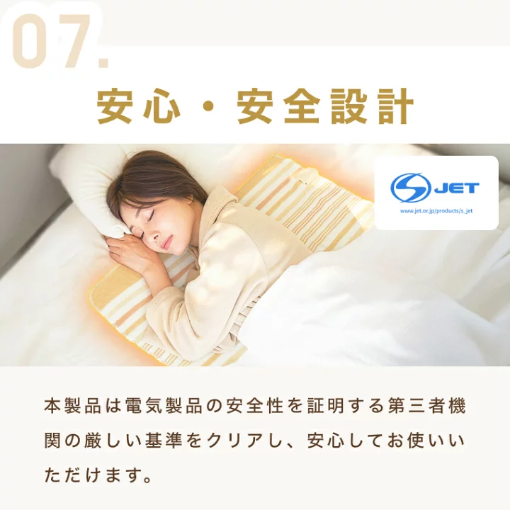 楽天市場】［5％OFFクーポン☆マラソン限定］電気毛布 敷き 日本製 