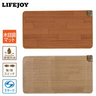 ホットマット キッチンマット ミニ 60cm×110cm フローリング キッチン 電気キッチンマット 電気マット …