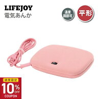 ［10％OFFクーポン★期間限定］あんか アンカ 電気あんか 電気アンカ 平形 フットヒーター 足元暖房 行火…