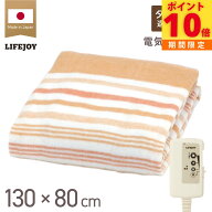［10倍ポイント★スーパーSALE］電気毛布 敷き 日本製 小さめ シングル 電気敷き毛布 電気しき毛布 洗え…
