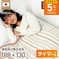 楽天市場】電気毛布 188 130の通販