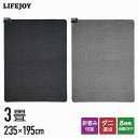 ホットカーペット 電気カーペット 3畳 本体 235cm×195cm 長方形 暖房面切換 8時間OFF機能付き スライド温度調節 コンパクト収納 ダニ対策 省エネ タイマー付 ダニ退治 電気マット ホットマット 足元暖房 JPU301H JPU301K ライフジョイ