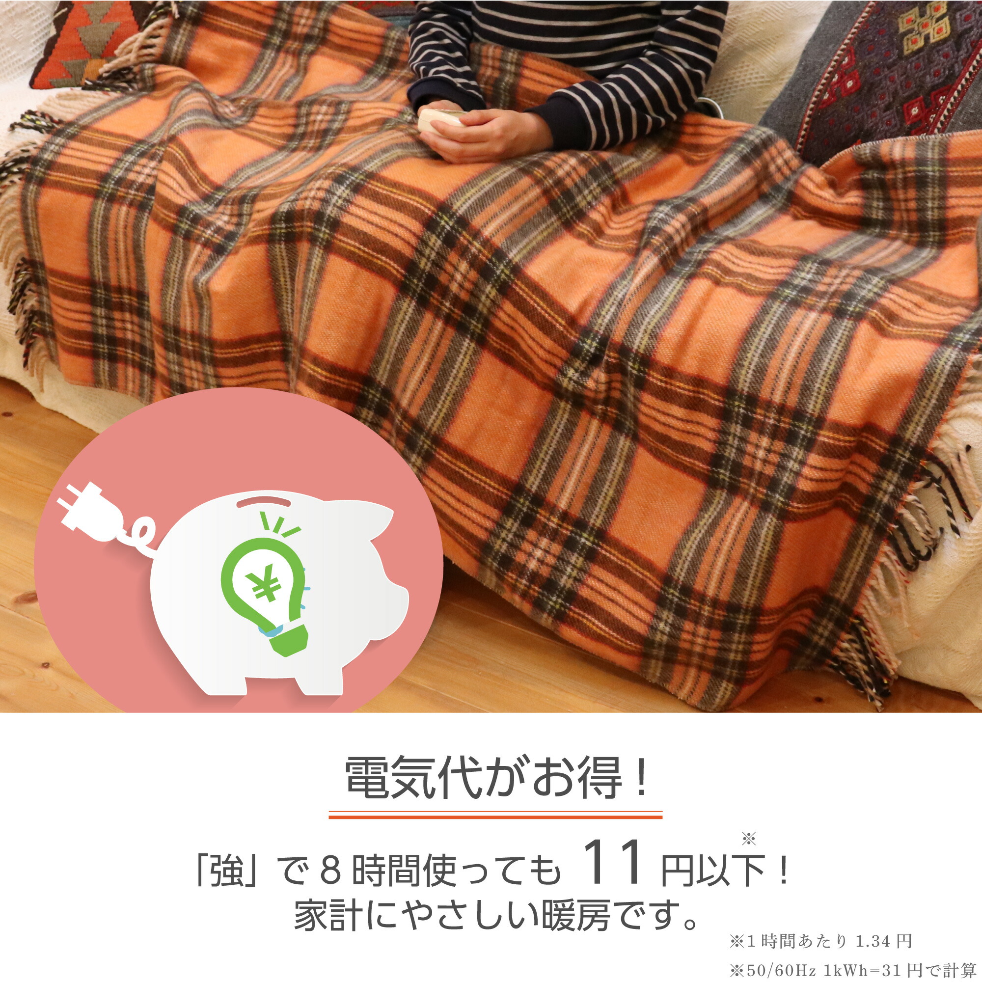 楽天市場】日本製 電気毛布 ひざ掛け 120×62 140×82 160×82 洗える
