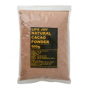 ナチュラル カカオパウダー 500g 【非アルカリ処理】【"EU有機認証" ペルー産 カカオ豆100%使用 】