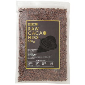 RAW カカオニブ 300g【低温加工品】【EU有機認証カカオ使用】【 EU有機 カカオ ココアパウダー ロー　ローカカオ　高品質 カカオ ニブ 純ココア カカオ豆 ポリフェノール チョコレート カロリー 高カカオ ココア ケーキ ローカカオ ヘルシー 業務用 粒　RAW　RAWCACAO 】