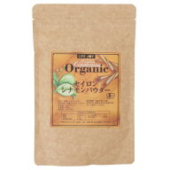 有機JAS シナモンパウダー 200g【セイロン産シナモン100%使用】【軽量スプーン入り】【国内食品工場加工】