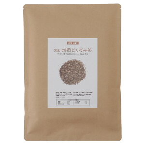 焙煎どくだみ茶 3g×40包 【国産茶葉使用】【無農薬、無添加】【ティーパック入り】