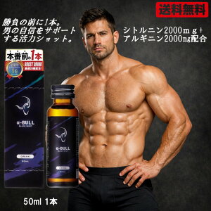 [��-BULL BLACK SHOT 50ml × 1�{����] �A���t�@�u�� �u���b�N �V���b�g ��-BULL BLACK SHOT 50ml �V�g������ �A���M�j�� �C�~�_�]�[���W�y�v�`�h
