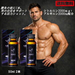 [��-BULL BLACK SHOT 50ml × 2�{����] �A���t�@�u�� �u���b�N �V���b�g ��-BULL BLACK SHOT 50ml �V�g������ �A���M�j�� �C�~�_�]�[���W�y�v�`�h