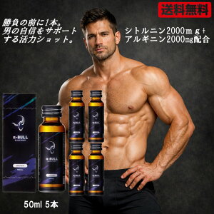 [��-BULL BLACK SHOT 50ml × 5�{����] �A���t�@�u�� �u���b�N �V���b�g ��-BULL BLACK SHOT 50ml �V�g������ �A���M�j�� �C�~�_�]�[���W�y�v�`�h