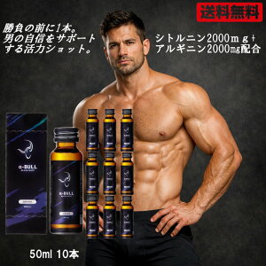 [��-BULL BLACK SHOT 50ml × 10�{����] �A���t�@�u�� �u���b�N �V���b�g ��-BULL BLACK SHOT 50ml �V�g������ �A���M�j�� �C�~�_�]�[���W�y�v�`�h