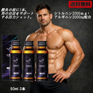 [��-BULL BLACK SHOT 50ml × 3�{����] �A���t�@�u�� �u���b�N �V���b�g ��-BULL BLACK SHOT 50ml