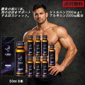 [��-BULL BLACK SHOT 50ml × 8�{����] �A���t�@�u�� �u���b�N �V���b�g ��-BULL BLACK SHOT 50ml