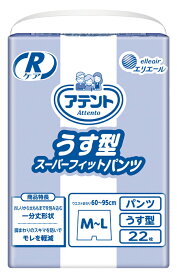 大王製紙 Rケアうす型スーパーフィットパンツ M〜L 22枚 1袋 M-Lサイズ （ 3回分 尿とりパッド 大人用おむつ ）