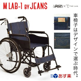 楽天市場 車椅子 おしゃれの通販 楽天市場 車椅子 おしゃれの通販