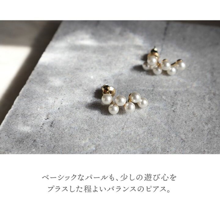 楽天市場】パールピアス ピアス パール 卒業式 入学式 結婚式 披露宴 