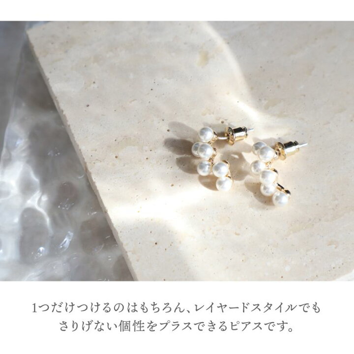 楽天市場】パールピアス ピアス パール 卒業式 入学式 結婚式 披露宴 