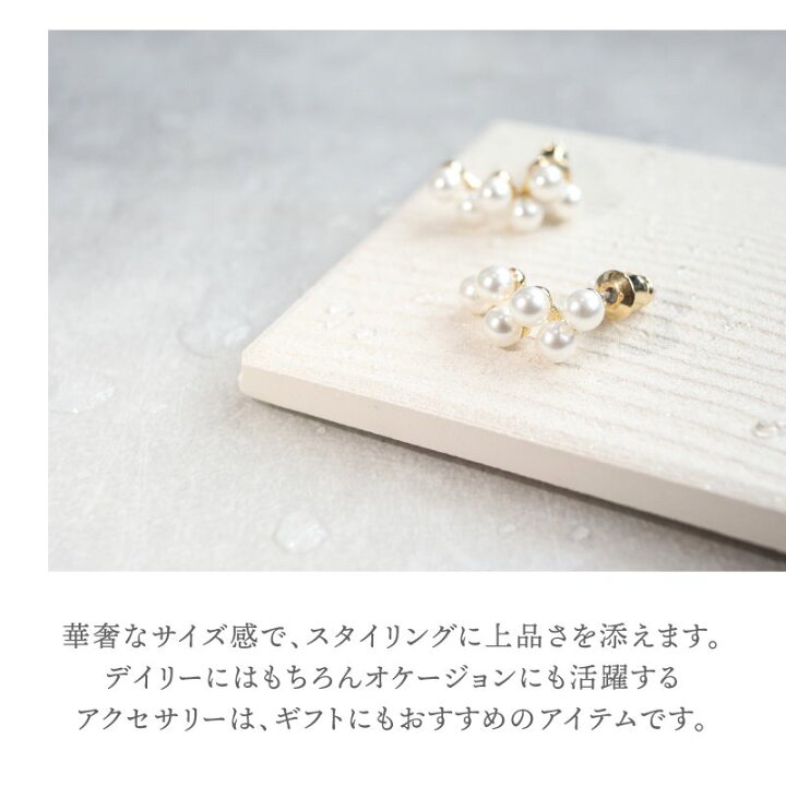 楽天市場】パールピアス ピアス パール 卒業式 入学式 結婚式 披露宴 