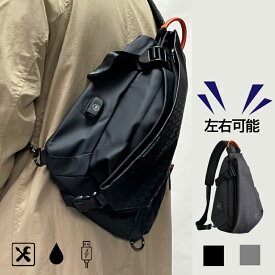 34%OFF【今だけ限定価格⇒3740円~】 スリングバッグ ショルダー ボディーバッグ ボディバッグ ショルダーバッグ 30代 防水 メンズ大きめ 黒 斜めがけ 20代 自転車 アウトドア 斜めがけバッグ メンズ バッグ トラベル 通学 海外 ワンショルダーバッグ
