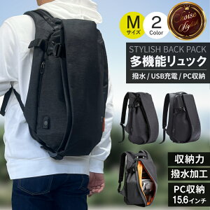 【55%OFF・期間限定!】 リュック メンズ 大容量 リュックサック 大きめ かっこいい リュク 通学 旅行 バックパック 通勤 出張 男性 PCリュック 軽量 おしゃれ ビジネスリュック カジュアル 防