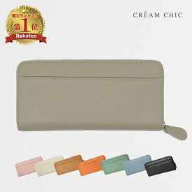 34%OFF【今だけ限定価格⇒2990円~】 長財布 スキミング防止 小銭入れ レシート ブランド 収納 カード かわいい レザー 仕分け 緑 外ポケット 大きく開く カード入れ ファスナー おしゃれ グリーン ガバッと開く レディース 本革 大容量 ギャルソン財布