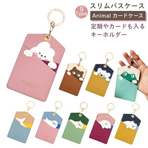 y{CxUP!SiMAX40%OFFz pXP[X  fB[X LN^[ L Aj}pXP[X v[g J[hP[X RpNg  w w Suica Ƌ؂  Ƌ ^