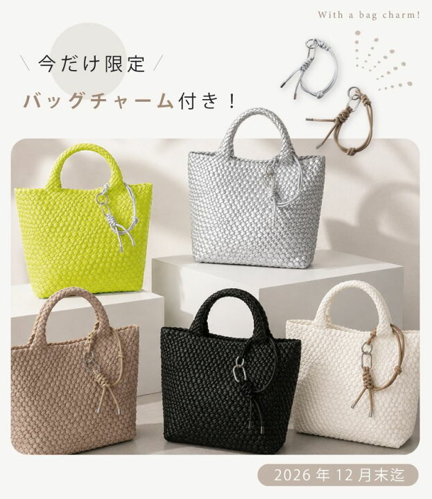楽天市場】【本気度UP!全商品MAX40%OFF】 シルバー バッグ トート 