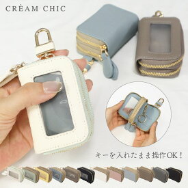 32%OFF【今だけ限定価格⇒1750円~】 キーケース きーけーす 車 キーケース スマートキーケース レディース メンズ 革 2個収納 カラビナ付 ブランド かわいい ギフト レザー カーボンレザー おしゃれ スマートキー スマートキーケース クリア窓付き