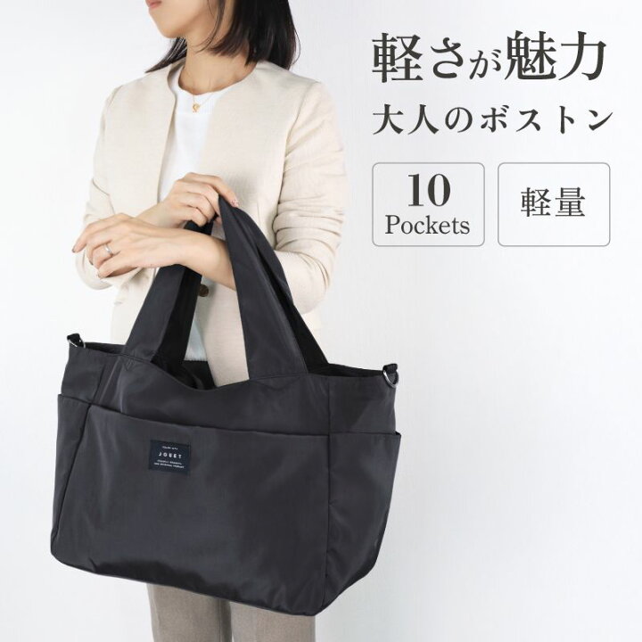 楽天市場】残りわずか＼SS売切り◎34%クーポン／ 旅行バッグ 