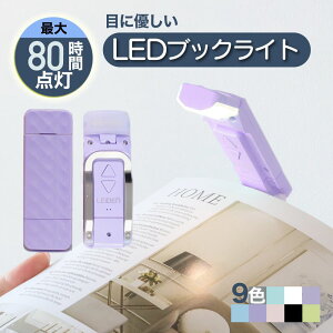 y`11/11܂Ō45%OFFN[|z yyV1ʁz Ǐ led {ɂ ubNCg Nbv xbh̓Ǐ   xbh̓Ǐ̂ QȂ ڂɗD ǏpCg NbvCg 