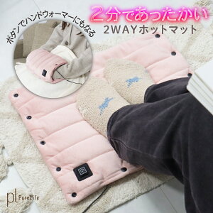 y`12/12܂Ō30%OFFN[|z zbg}bg zbgJ[ybg ~j q[^[ ItBX  ʂ fXN tbgq[^[ tbgEH[}[ dC ֎q tbgEH[}[ ` 