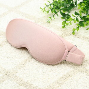 yڋʁE55%OFFz ySNSŘbz AC}XN ObY Ռ100% eyemask pAC}XN  Ռ }XN Ռ }XN ډB  X[v   ҂[ AQ  K